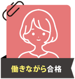 体験記サムネイル