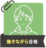 体験記サムネイル