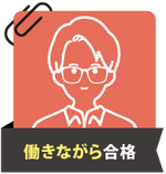 体験記サムネイル