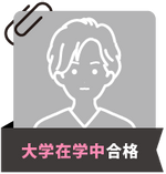 体験記サムネイル