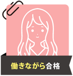 体験記サムネイル