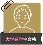 体験記サムネイル