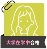 体験記サムネイル