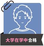 体験記サムネイル