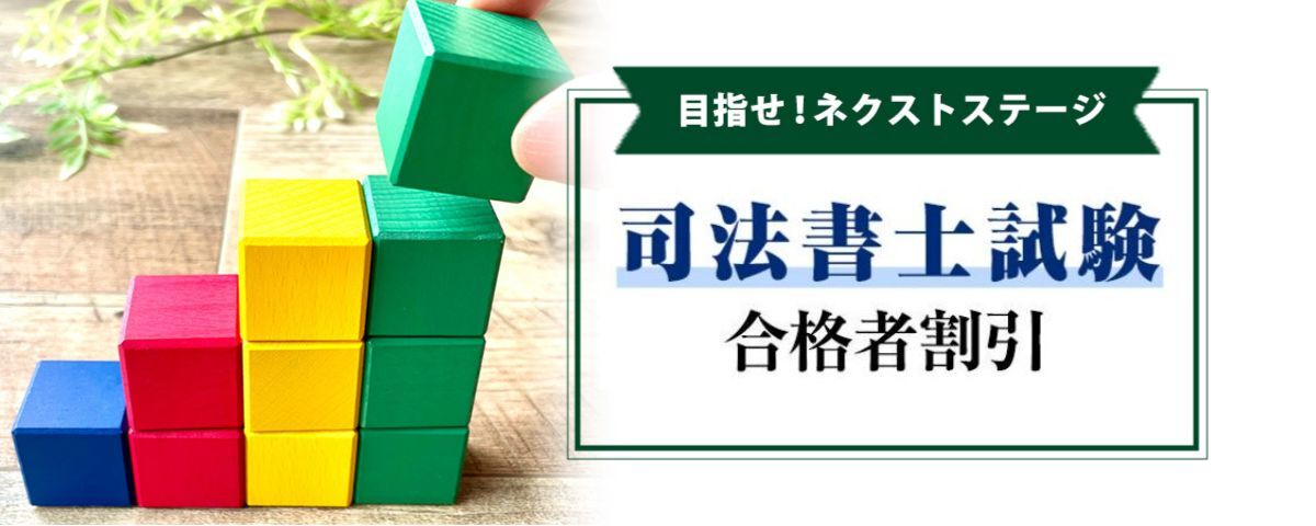 キャンペーン