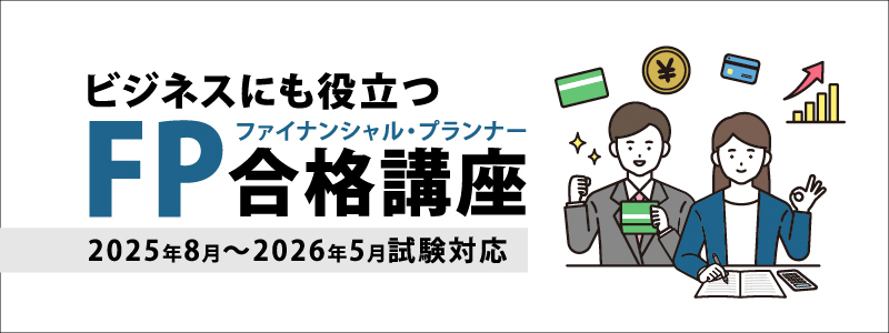 司法書士期間限定特別割引10/31まで最大30%OFF