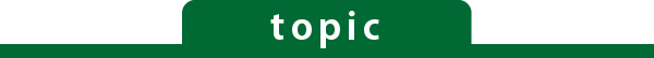 topic