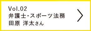 vol02