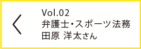 vol.02