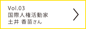 vol03