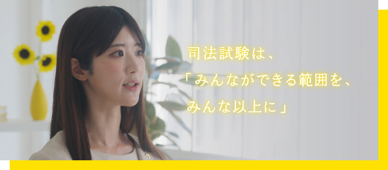 越水先生