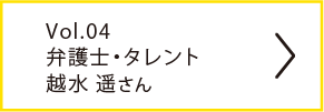 vol.04