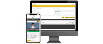 web講義