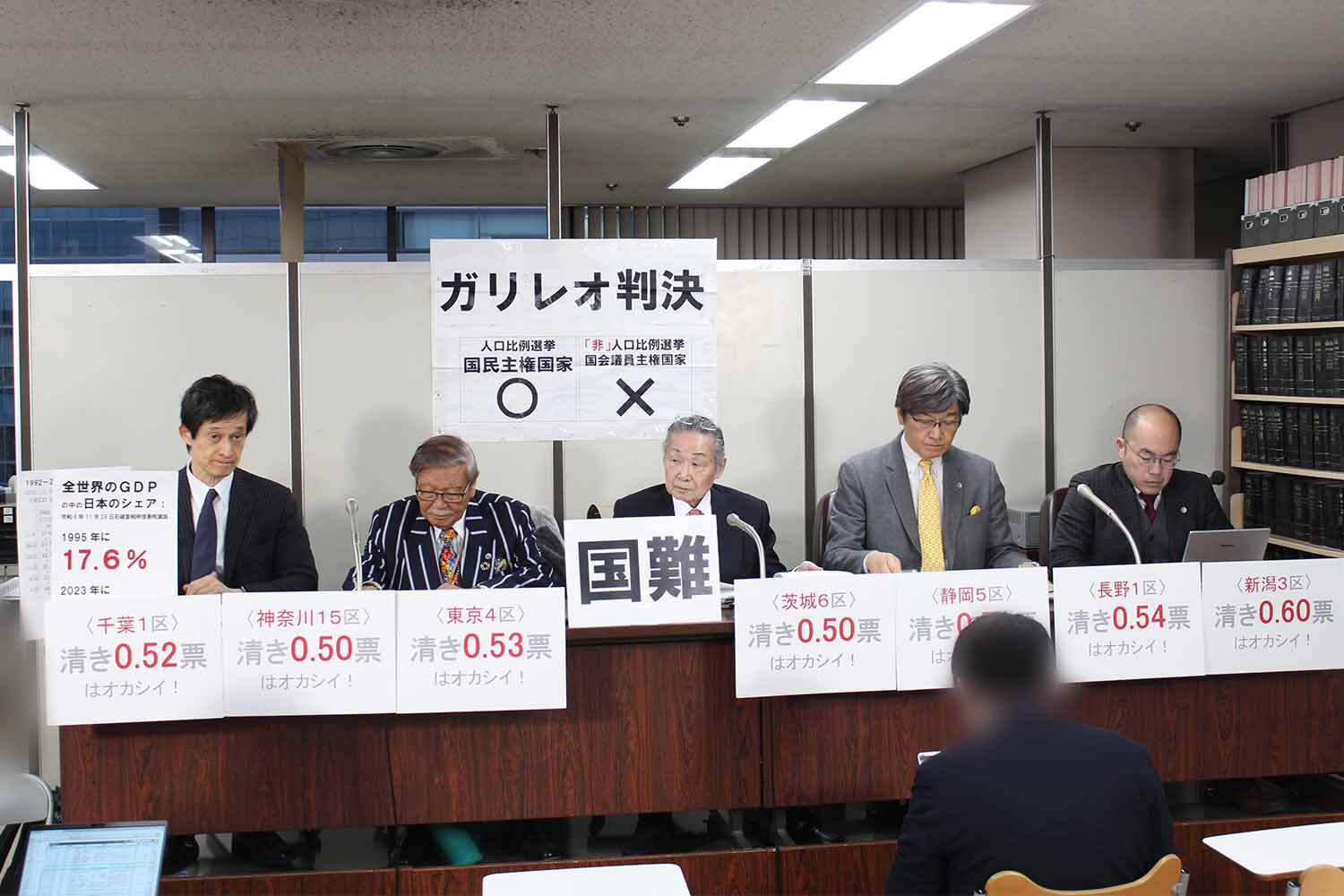 ippyo250213_img_0961.jpg
