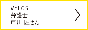 vol.06