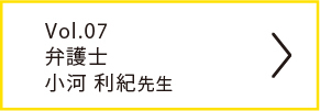 vol.07