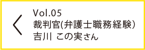 vol.05
