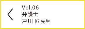 vol.06