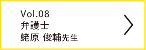 vol.08