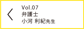 vol.07