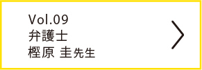 vol.09