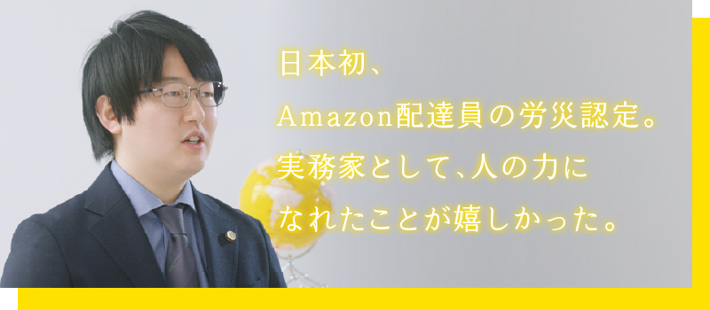 平井先生