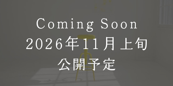 Coming Soon