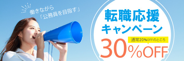 明日の法律家講座