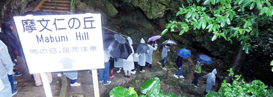 17okinaw_0327.jpg