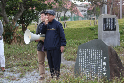 不戦宣言の碑