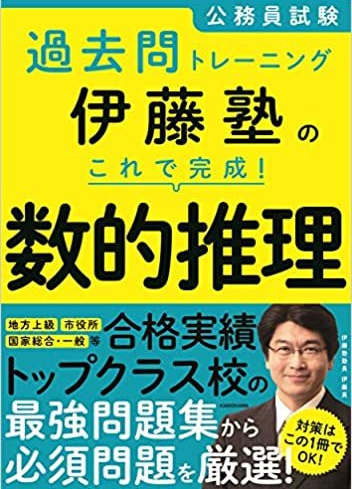 民事実務基礎