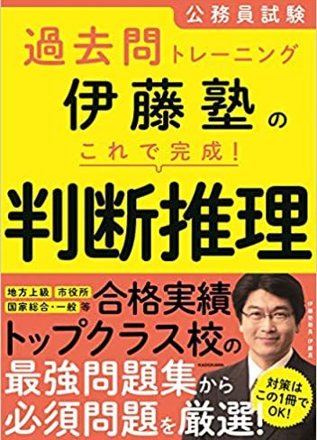民事実務基礎