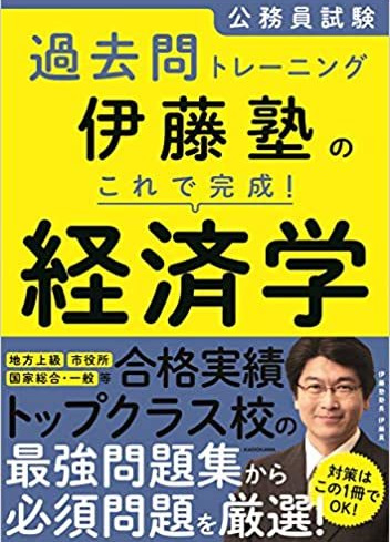 民事実務基礎