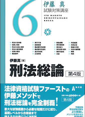 司法書士年度別過去問　平成26年～30年度