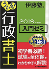 ９条の挑戦：非軍事中立戦略のリアリズム