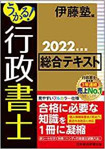 民事実務基礎
