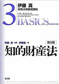 民事実務基礎